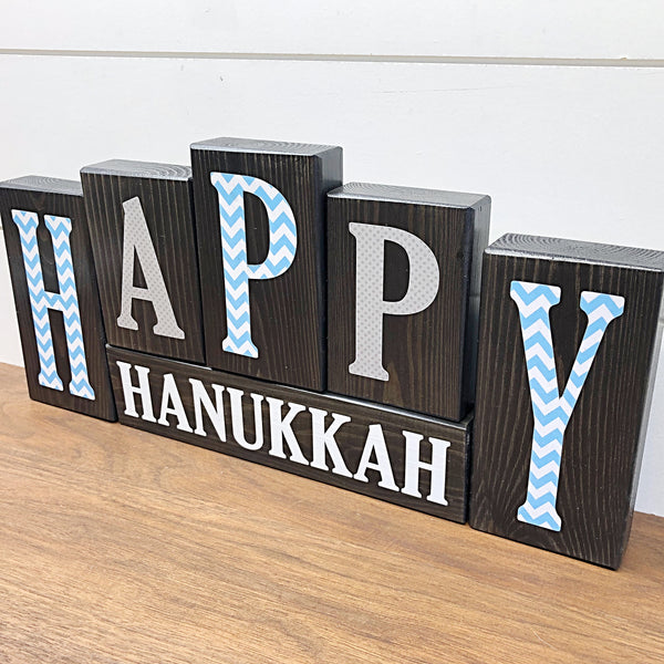 Happy Hanukkah and Happy Passover Reversible Letter Block Set, Rustic Double Sided Wooden Decor for Shelf, Tabletop or Mantle