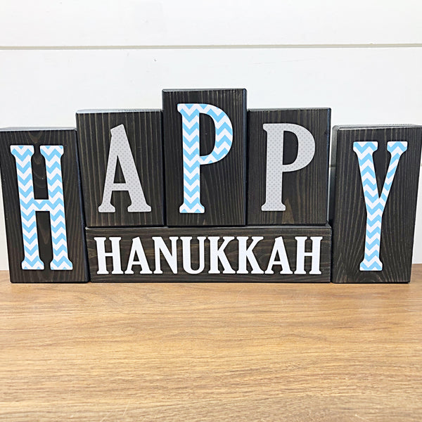 Happy Hanukkah and Happy Passover Reversible Letter Block Set, Rustic Double Sided Wooden Decor for Shelf, Tabletop or Mantle