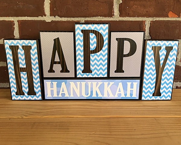 Reversible Happy Hanukkah and Happy Passover Letter Block Set Rustic Wooden Decor for Shelf, Tabletop or Mantle