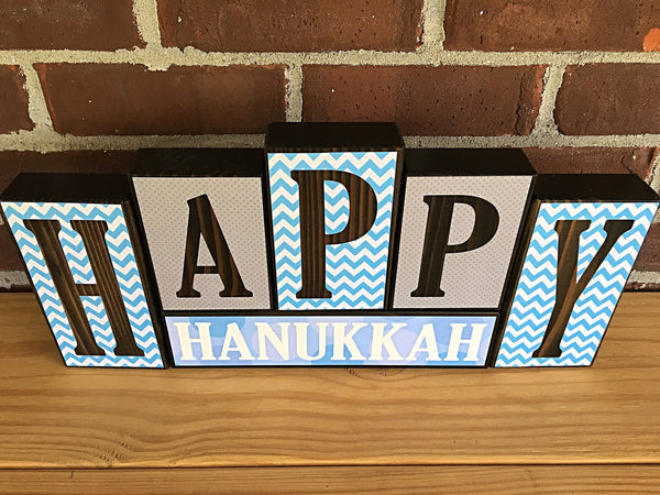 Reversible Happy Hanukkah and Happy Passover Letter Block Set Rustic Wooden Decor for Shelf, Tabletop or Mantle